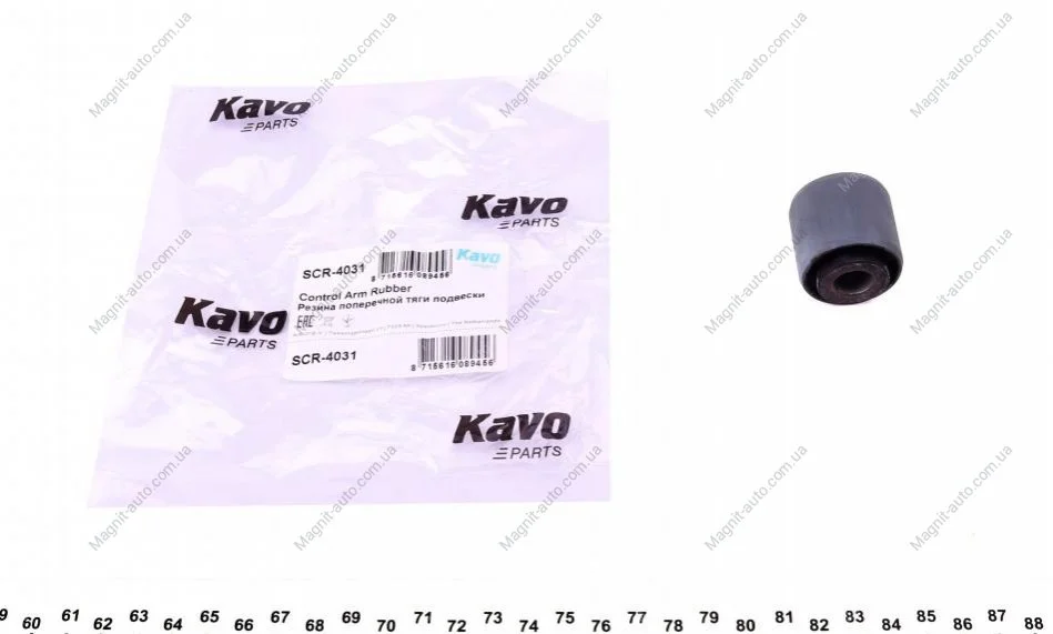 Сайлентблок рычага KAVO SCR-4031 (фото 1)