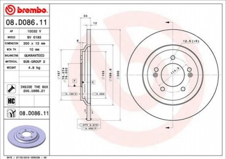 TARCZA HAMULC. HYUNDAI I30 17- TYЈ BREMBO 08D08611