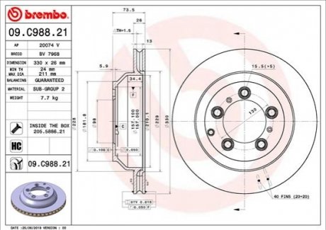 Tarcza ham. CAYENNE ty│ gr.26mm BREMBO 09C98821 (фото 1)