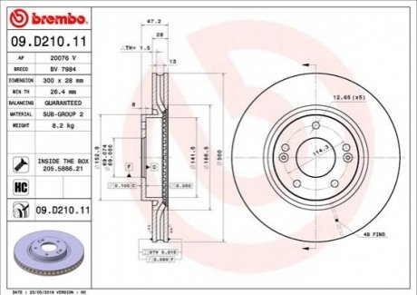 Гальмівний диск BREMBO 09D21011