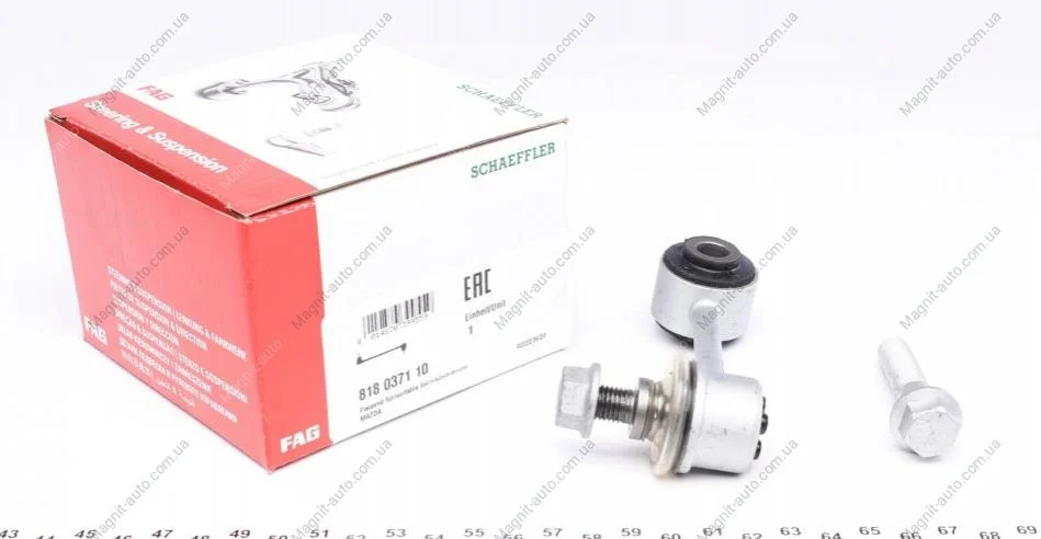Стойка стабилизатора FAG 818037110 (фото 1)