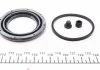 Ремкомпл. супорта пер. Qashqai/Kadjar 13-(розширений/57 mm)(Akebono) FRENKIT 257080 (фото 3)