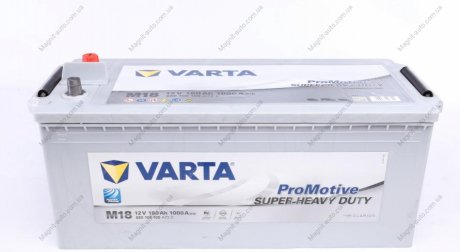 Аккумуляторная батарея VARTA 680108100 A722