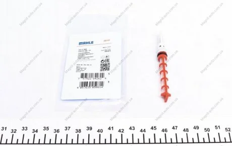 Клапан кондиционера A4/ A6/ A8 1.6-6.0/1.9 D-4.2 D 00-11 MAHLE / KNECHT AVE 51 000S