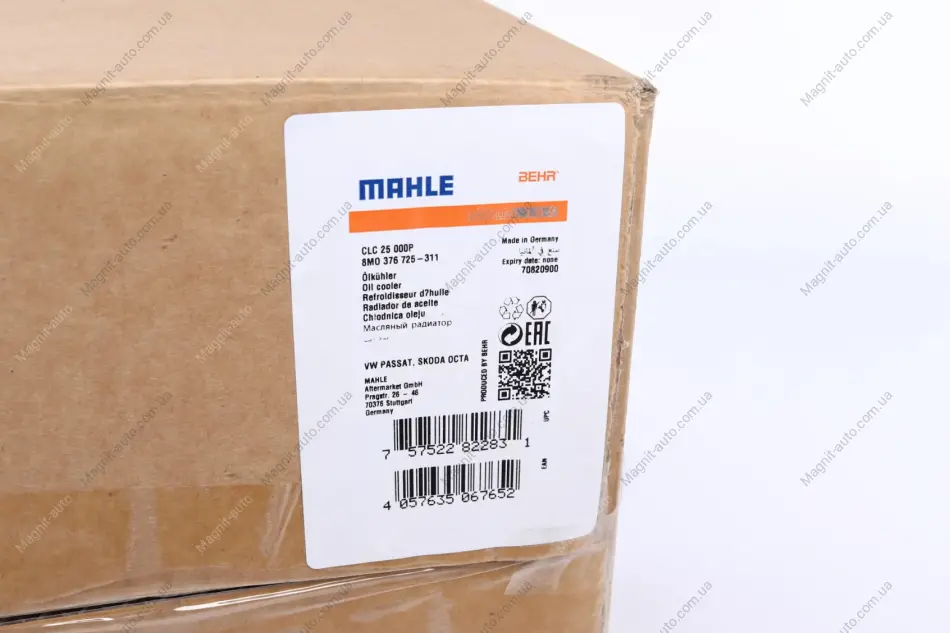 Радіатор масла АКПП Octavia/Superb/Passat 04-15 (Premium Line! OE) MAHLE / KNECHT CLC 25 000P (фото 1)