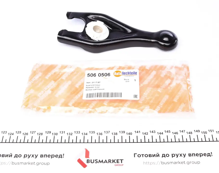 Вилка зчеплення, CITROEN Berlingo/PEUGEOT Partner 1.6 HDI 08- AUTOTECHTEILE 506 0506 (фото 1)