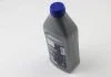 Тормозная жидкость DOT5.1 (1L.) HELLA 8DF355360-091 (фото 1)