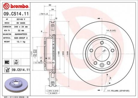Tarcza ham. LAND ROVER DISCOVERY 16- RANGE ROVER BREMBO 09C51411
