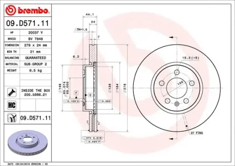 Гальмівний диск пер. Audi A1 / Ibiza 17- / Fabia 21-/Kamiq 19-/Scala/21- / Polo 17- (276х24) BREMBO 09D57111
