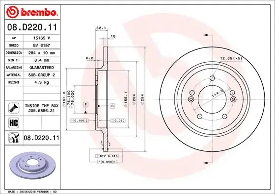 Гальмівний диск BREMBO 08D22011 (фото 1)