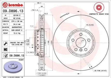 Тормозной диск пер. BMW 2/3/4/5/6/7/8/X5 18-/X6 19-/X7 19-/i4 21-(374х36) п. BREMBO 09D89613