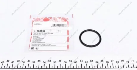 Кольцо уплотнительное FEBI BILSTEIN 100991