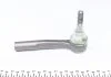 Наконечник рульової тяги Opel Vectra C 02- Л. ASMETAL 17OP2500 (фото 4)
