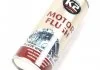 Промывка масляной системы двигателя / MOTOR FLUSH 250ML K2 ET3710 (фото 2)