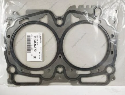 SUBARU 11044AA670