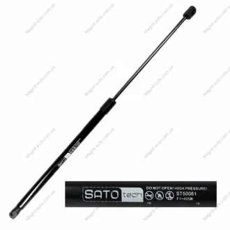 Амортизатор багажника SATO TECH ST50061