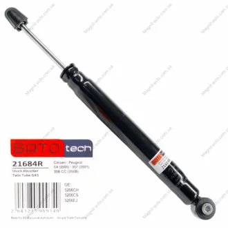 SATO Амортизатор Peugeot 307 01- газ SATO TECH 21684R