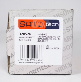 Амортизатор SATO TECH 32852R (фото 1)