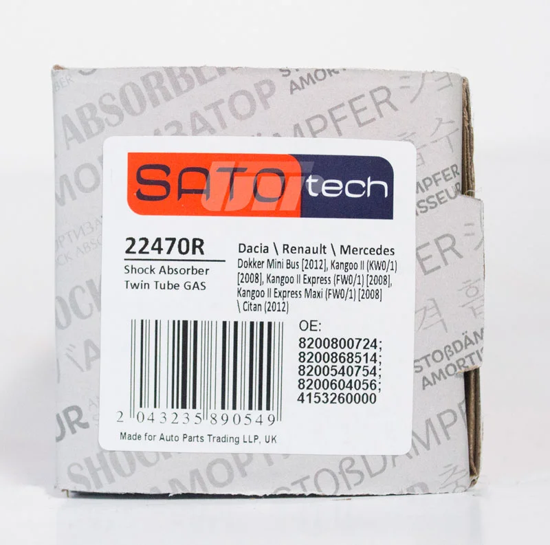 Амортизатор SATO TECH 22470R (фото 1)