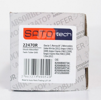 Амортизатор SATO TECH 22470R (фото 1)