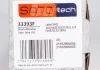 Амортизатор SATO TECH 33393F (фото 1)