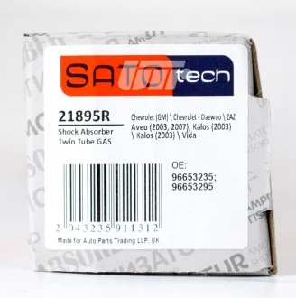 Амортизатор SATO TECH 21895R