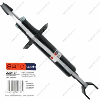 Амортизатор SATO TECH 22047F