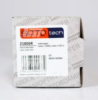 Амортизатор SATO TECH 21806R