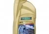 Трансмісійна олива ATF RAVENOL 1211106001