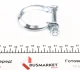 Хомут глушника, CITROEN Jumpy/Berlingo/Nemo, 96- / FIAT Fiorino, 1.4 i, 08- / PEUGEOT Expert/Partner AUTOTECHTEILE 512 1219 (фото 4)