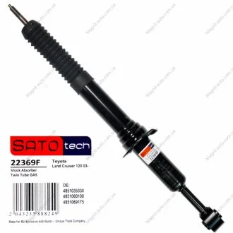 Амортизатор SATO TECH 22369F