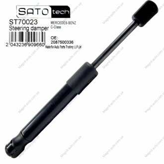 Амортизатор рулевого управления SATO TECH ST70023 (фото 1)