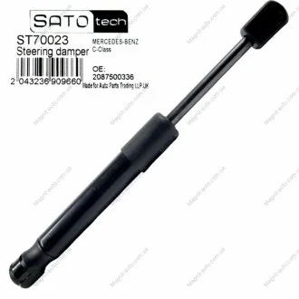Амортизатор багажника SATO TECH ST70023