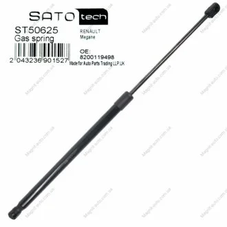 Амортизатор багажника SATO TECH ST50625