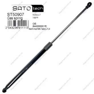 Амортизатор багажника SATO TECH ST50907