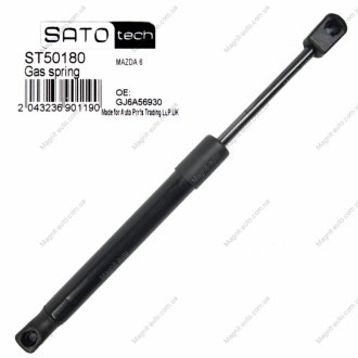 Амортизатор багажника SATO TECH ST50180 (фото 1)