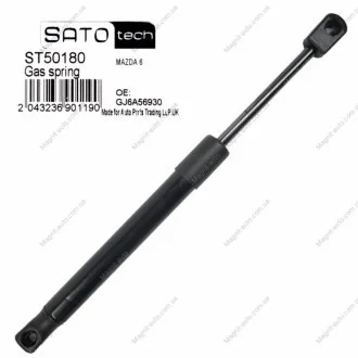 Амортизатор багажника SATO TECH ST50180
