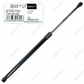 Амортизатор багажника SATO TECH ST50150