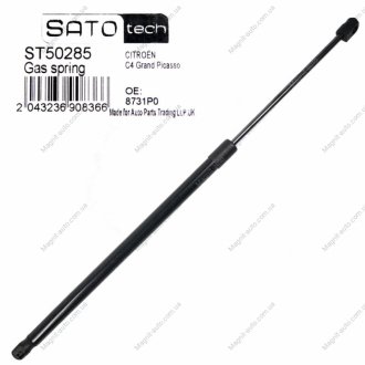 SATO Амортизатор багажника SATO TECH ST50285