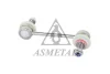 Тяга стабилизатора ASMETAL 26AR1000 (фото 1)