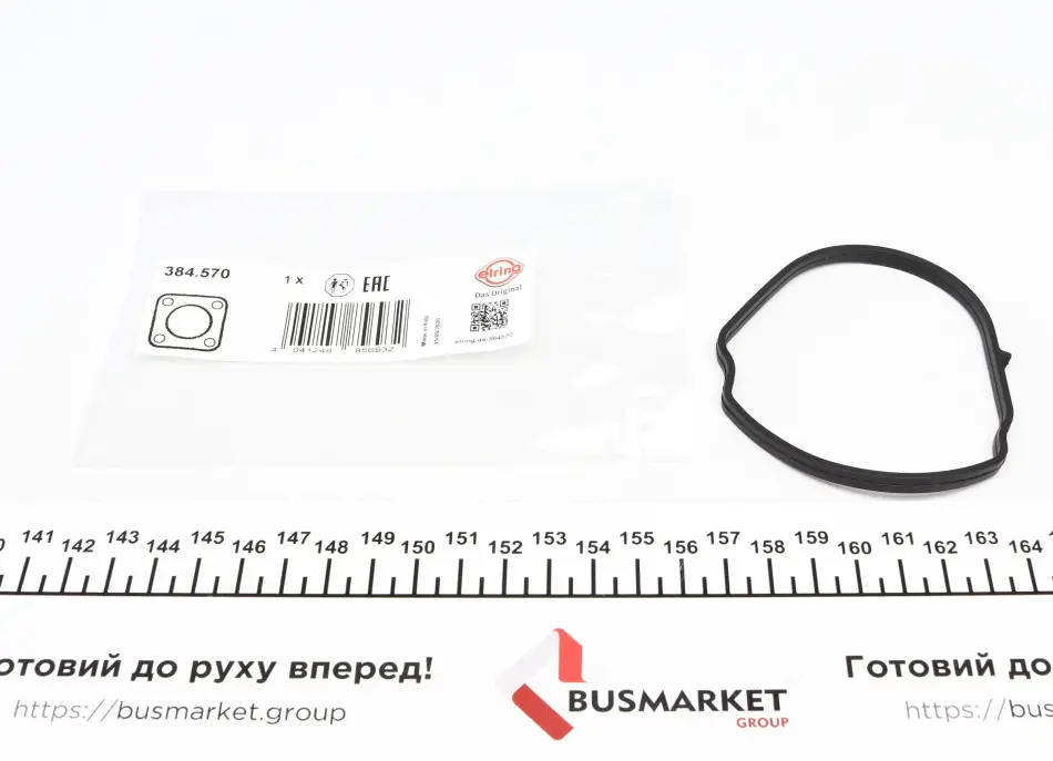Прокладка крышки масл.фильтра ELRING 384.570 (фото 1)