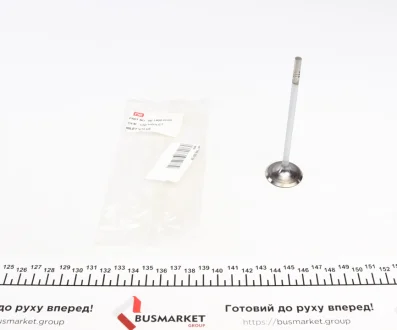 Клапан ГБЦ NPR 147 309 0001 00