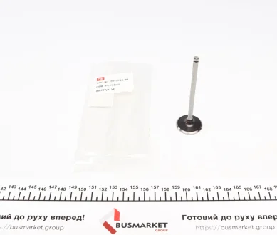 Клапан ГБЦ NPR 147 037 0001 00