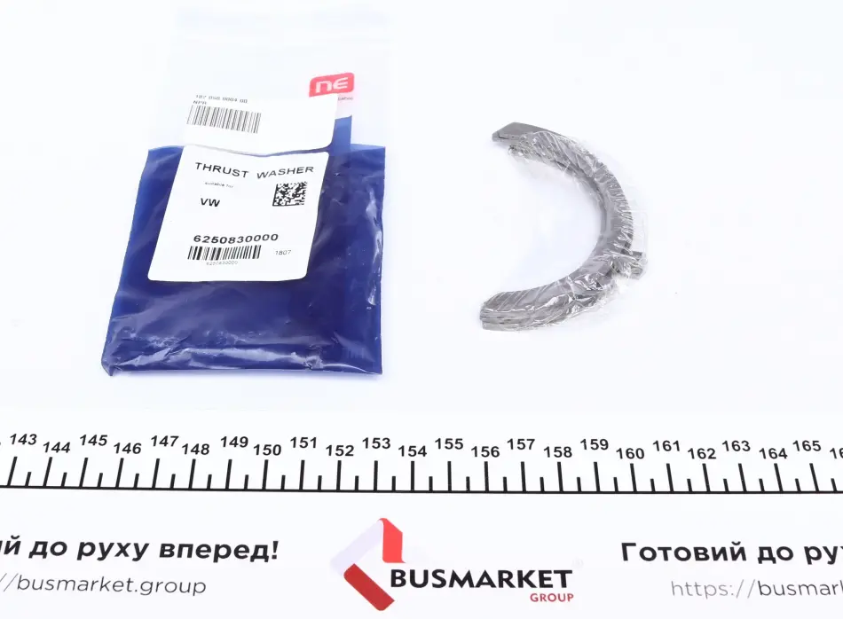 Подшипник скольжения AS STD NPR 182 050 0004 00 (фото 1)