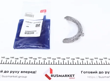 Подшипник скольжения AS STD NPR 182 050 0004 00
