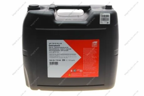 Масло трансмисс. FEBI 75W-90 GL-4 GL-5 (Бочка 20л) FEBI BILSTEIN 170140