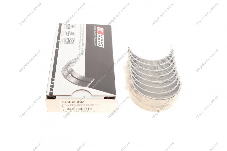 Вкладыши шатунные BMW N14B16C/ PEUGEOT EP6DT 07-15 King ="CR4633SM" (фото 1)