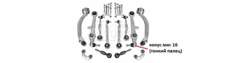 Комплект важелів Audi A6 (4B2, C5) [01/97-08/05] APLUS 18190AP