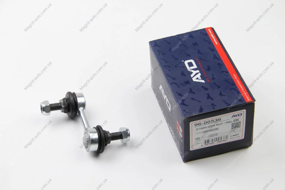 Стійка стабілізатора задн (67mm) BMW 5 (E39) (95-), (525i, 528i, 530i) (97-) AYD 96-00536 (фото 1)