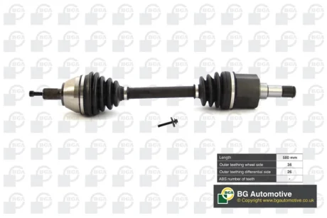 Приводной вал BGA DS2327L